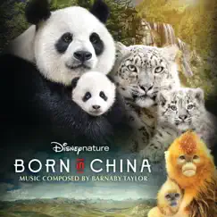 Born in China Song Lyrics