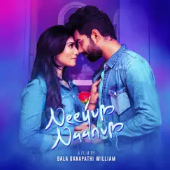 Neeyum Naanum - EP by Varmman Elangkovan, Yashini Devi.D, Sudhanesh Subramaniam & Bala Ganapathi William album reviews, ratings, credits