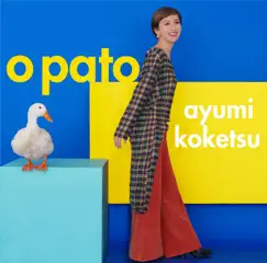 O Pato Song Lyrics