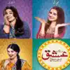 Jab Tak Ishq Nahin Hota - Single album lyrics, reviews, download