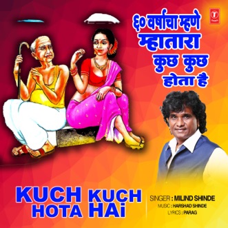 kuch kuch hota hai song lyrics