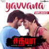 Yavvana (Unplugged) [feat. Godfray Immanuel & Yazin Nizar & Ramya Nambessan] [From "Sathya"] - Single album lyrics, reviews, download