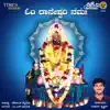 Om Daaneshwari Namaha - EP album lyrics, reviews, download