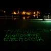 MellowHop / Electrofolk album lyrics, reviews, download