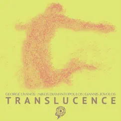 Translucence Song Lyrics