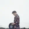 我愛你但我不快樂 - Single album lyrics, reviews, download