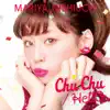 Chu Chu / HellO - EP album lyrics, reviews, download