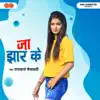 Ja Jhar Ke album lyrics, reviews, download