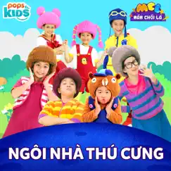 Ngôi Nhà Thú Cưng Song Lyrics