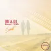 Sunset (feat. INA) - Single album lyrics, reviews, download