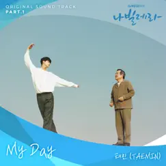 My Day (Instrumental) Song Lyrics