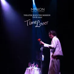 Impure and Kissing (Mission Tour 2022 Theater Rock the Mission 