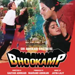 Bhookamp (Original Motion Picture Soundtrack) by Jatin-Lalit album reviews, ratings, credits