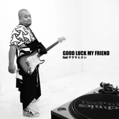 GOOD LUCK MY FRIEND feat. ササキヒロシ - Single by アグラ神楽 album reviews, ratings, credits