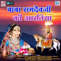 Baba Ramdevji Ki Aartiyaan by Shyam Paliwal, Mahendra Singh Rathod, Kushal Barath, Raju Mewari, Mahendrasingh Panwar, Prakash Mali, Durga Jasraj, Hemraj Saini, Jagdish Choudhary, Sarita Kharwal & Chunnilal Rajpurohit album reviews, ratings, credits