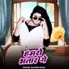 Hamro Bhatar Ge - Single album lyrics, reviews, download