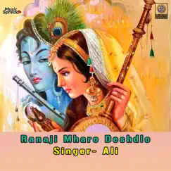 Ranaji Mharo Deshdlo - Single by Ali album reviews, ratings, credits