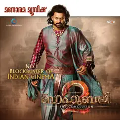 Baahubali 2 the Conclusion (Malayalam) (Original Motion Picture Soundtrack) - EP by M.M.Keeravani & Mankombu Gopalakrishnan album reviews, ratings, credits