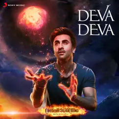 Deva Deva [From 