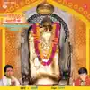 Gaatha Menandipur Ke Balaji Ki album lyrics, reviews, download