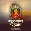 Mahur Gadchya Renukala - Single album lyrics, reviews, download