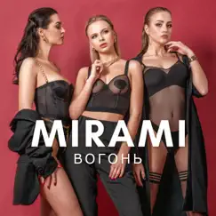 Вогонь - Single by Mirami album reviews, ratings, credits