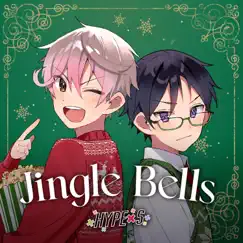 Jingle Bells (HYPE×S ver.) - Single by HYPE×S album reviews, ratings, credits