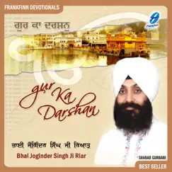 Gur Ka Darshan by Bhai Joginder Singh Ji Riar album reviews, ratings, credits