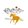 Mt Rainier - Single album lyrics, reviews, download
