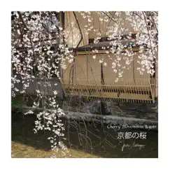 Cherry Blossoms in Kyoto Song Lyrics