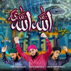 Allah Allah Hi Kar - Single by Jami Raza Qadri, Hafiz Aqib Raza & Hafiz Ammar Raza album reviews, ratings, credits