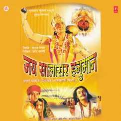 Jai Salasar Hanuman (Original Motion Picture Soundtrack) by Amit & Bunty album reviews, ratings, credits