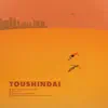 Toushindai (feat. Jaylox) - Single album lyrics, reviews, download