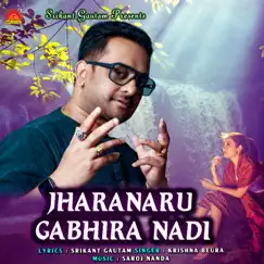 Jharanaru Gabhira Nadi - Single by Krishna Beura album reviews, ratings, credits