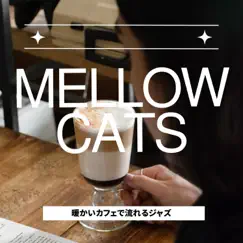暖かいカフェで流れるジャズ by Mellow Cats album reviews, ratings, credits