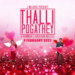 Thallipogathey - Single by Varmman Elangkovan, Amos Paul & Saint TFC album reviews, ratings, credits