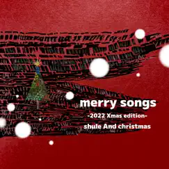 Merry songs -2022 Xmas edition- - Single by Shule And christmas album reviews, ratings, credits