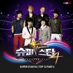 Superstar K4 Top 12, Pt. 6 - Single by Roy Kim, Jung Joon Young & Dickpunks album reviews, ratings, credits