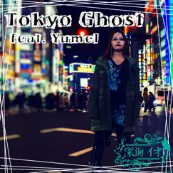 Tokyo Ghost (feat. Yumel) Song Lyrics