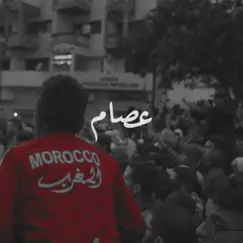 Morocco - Single by Essam album reviews, ratings, credits