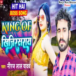 King of Khizesari - Single by Niraj Lal Yadav album reviews, ratings, credits