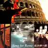 Song for Rome - Single album lyrics, reviews, download
