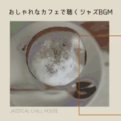 おしゃれなカフェで聴くジャズbgm by Jazzical Chill House album reviews, ratings, credits