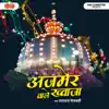 Ajmer Wale Khwaja album lyrics, reviews, download