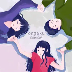 Ongaku Song Lyrics