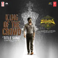 King of the Crowd 'Title Song' (From 
