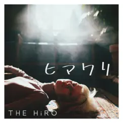 Sunflower - Single by THE HiRO album reviews, ratings, credits