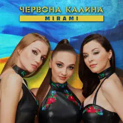 Червона калина - Single by Mirami album reviews, ratings, credits