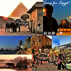 Song for Egypt - Single by Shinichiro Matsuda album reviews, ratings, credits