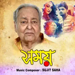 Somay (Original Motion Picture Soundtrack) - EP by Sujit Saha album reviews, ratings, credits